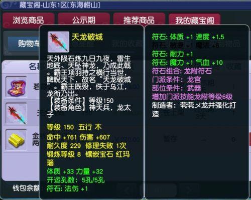 须弥角色爆料视频在哪,爆料视频深度解析